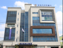 창원해경, 대한적십자사에 코로나19 극복 성금 전달
