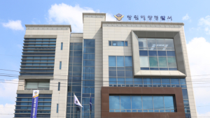창원해경, 대한적십자사에 코로나19 극복 성금 전달