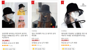 ‘코로나19’로 변화하는 제품들…감염 예방에 센스있는 패션까지
