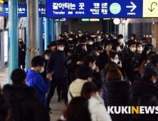 韓, ‘심각’ 대응 불구 코로나19 확산 못 막아… “좁은 공간·밀접 접촉 관리해야”