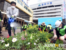 '그래도 봄은 온다' 송파구청 정원에 봄향기 가득