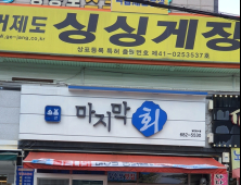 거제서도 코로나19 함께 극복 ‘착한 임대료’ 동참 확산 중