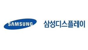 삼성디스플레이, 2022년 임금인상률 9% 확정