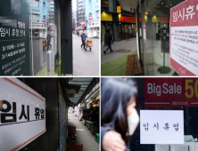 바닥 친 서민경제… 코로나19 추경서 소외된 국민들