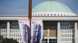 제21대 국회의원 선거 한 달 앞으로