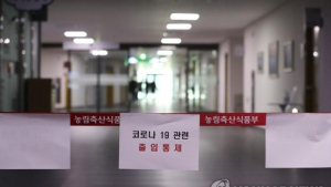 해수부 직원 1명 추가 확진…'코로나19' 감염 총 27명