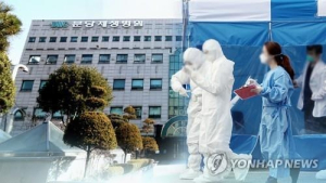 분당제생병원 의료진 2명 추가 확진…22명으로 늘어