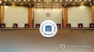 헌재 