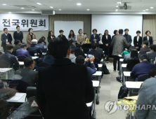 정의당, '대리게임' 류호정 재신임…신장식은 자진 사퇴
