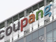 쿠팡 배송 노동자, 새벽 근무중 쓰러져 사망