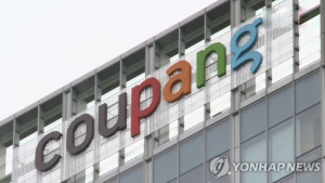 쿠팡 배송 노동자, 새벽 근무중 쓰러져 사망