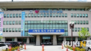 남원시, 하반기 신속집행 최종평가 '우수' 기관 선정