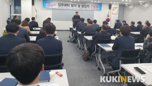 전북중기청·전북신보, 코로나19 피해 소상공인 지원 9개 은행까지 확대