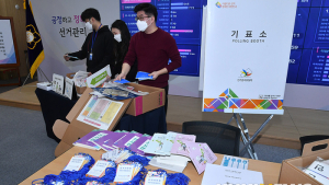 제21대 총선 선거물품 점검 '분주한 선관위'