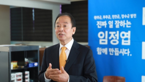 [총선]임정엽 완주진안무주장수 예비후보, 전북 예산 10조원 시대 약속
