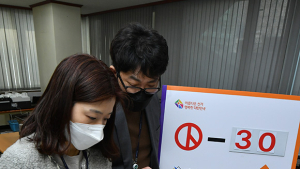 '국회의원선거 투표지분류기 시연'