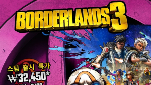 2K, '보더랜드 3' PC 버전 스팀 출시