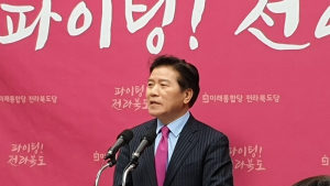 [총선]김경안 미래통합당 예비후보, 익산시 갑 출마 공식 선언