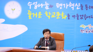 김승환 교육감 