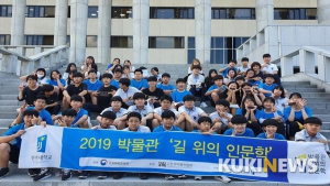 전주대 박물관, 문광부 지원사업 전국 최다 선정