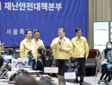 文대통령, 기본소득 검토의견 던지며 추경처리 독려