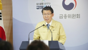 경실련 “금융위는 공매도 전면 금지해야…예외조항 실효성 우려”