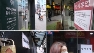 영세 자영업자, ‘사회적 거리두기’ 꿈도 못 꾸는데…