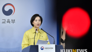 3차 개학 연기, 대입 일정에도 켜진 '빨간불'