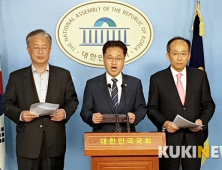 여·야, 코로나19 대응 1조원대 세금감면 합의