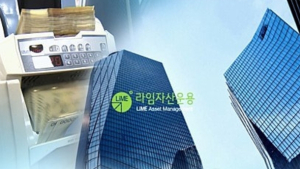 나이스신평 “라임운용 사태로 펀드 신용평가 필요성 커져”