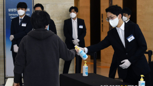 삼성전자 주총장 '코로나19 예방 철저'