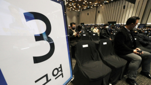삼성전자 주총, 코로나19 예방 위해 '지정좌석제도 도입'
