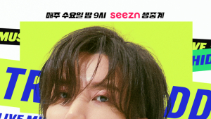 KT 시즌, 오리지날 콘텐츠 '히든트랙2'·'로맨스토킹' 출시