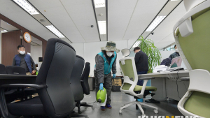 사무실 철저한 방역이 우선
