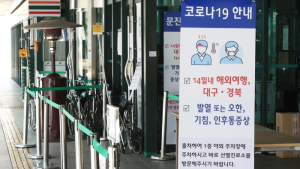 분당제생병원장, 코로나19 확진