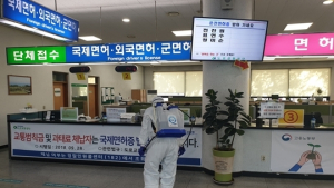 도로교통공단 용인운전면허시험장, 18일 업무 개시