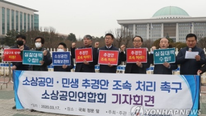 코로나19 소상공인 지원 확대된다… 대구·경북에만 1조 원 투입