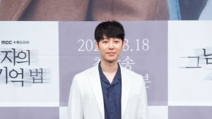 김동욱 '그 남자의 기억법'