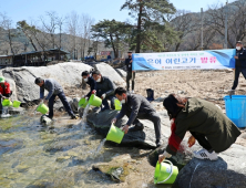 [함양소식]남강천에 은어 치어 2만 마리 방류