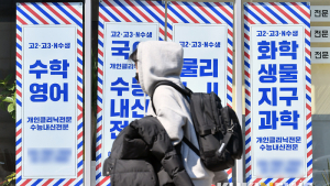 학원은 '북적' 학교는 '썰렁'