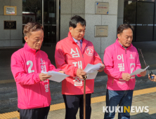 미래통합당 안양시 예비후보 3인, 공동공약 발표