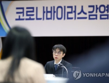 한의협은 코로나19 현장에 가고 싶다, 그러나...
