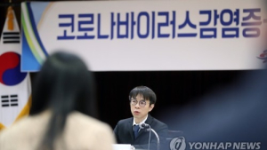 한의협은 코로나19 현장에 가고 싶다, 그러나...