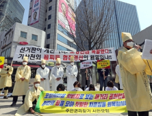 “살아 돌아가겠다”… 통합당 공천논란 ‘일파만파’