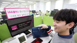 LGU+, 중소기업 스마트워크 솔루션 이용자 2달간 50% 증가