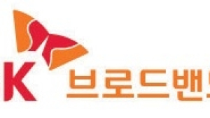 SK브로드밴드, 재택 콜센터 솔루션 1개월 무료지원