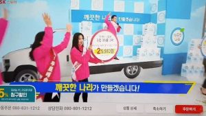 ‘선거법 논란’ 키운 미흡한 자체 심의…SK스토아 “모니터링 강화할 것”
