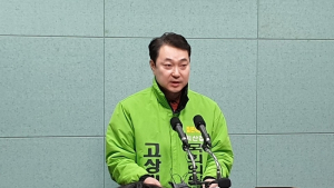 [총선]고상진 익산시 갑 예비후보, 