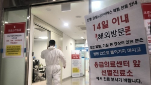 대구 17세 사망자, ‘음성’ 최종 판정