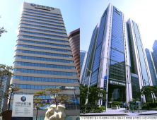 좋은기업지배구조연구소 
